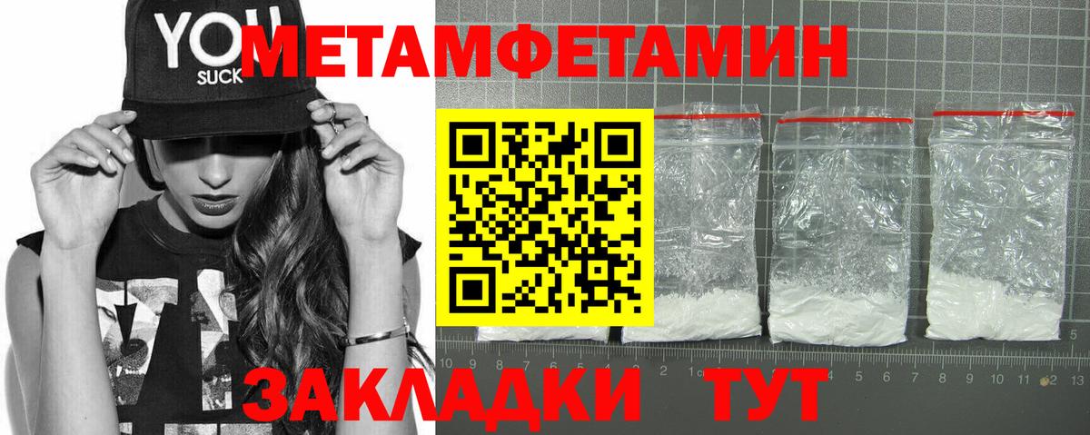 АМФЕТАМИН Розовый Таганрог