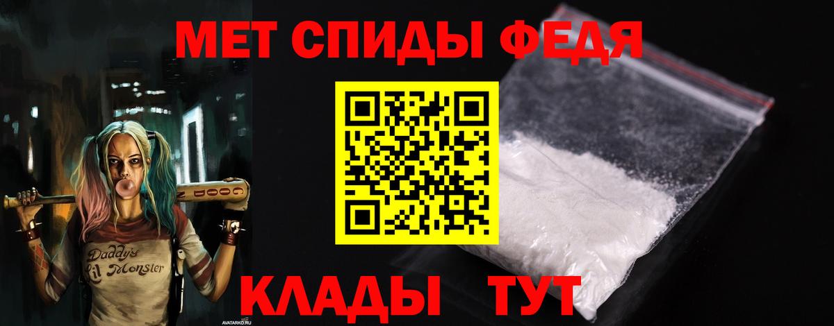 АМФ  АМФЕТАМИН Розовый  Вход с VPN  Таганрог 