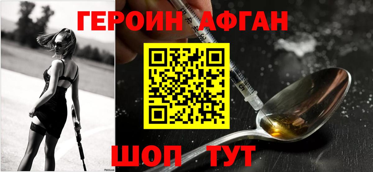 Таганрог  Героин гречка  Вход с VPN 