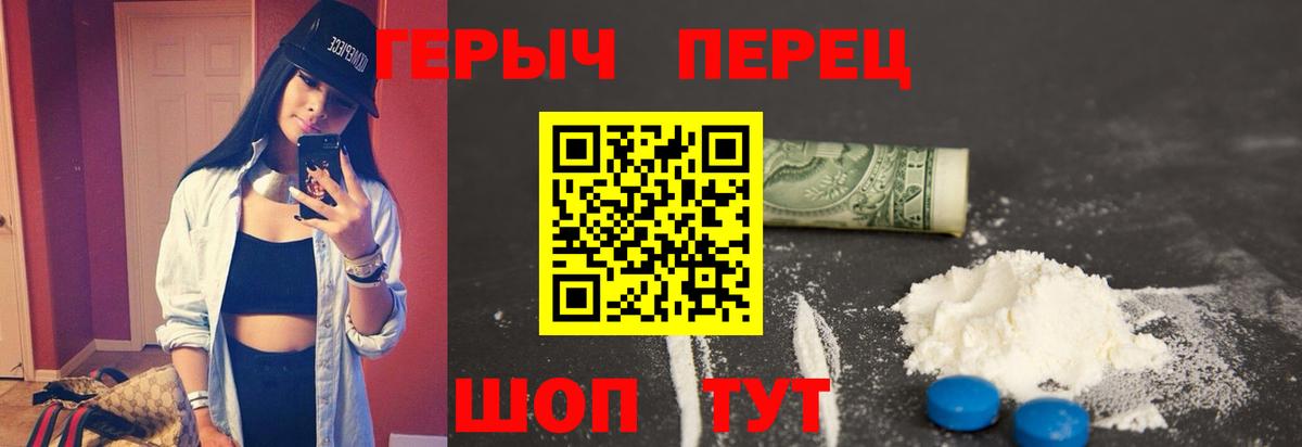 Героин афганец Таганрог