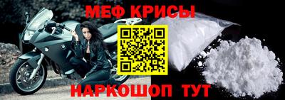 2c-b Пенза