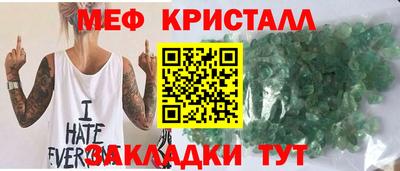 альфа пвп Партизанск