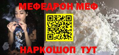 альфа пвп Партизанск