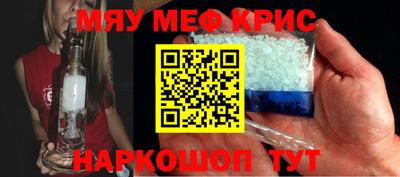 альфа пвп Партизанск