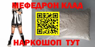 2c-b Пенза