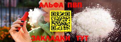 2c-b Пенза