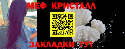 2c-b Пенза