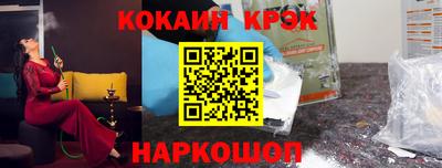 альфа пвп Партизанск