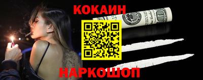2c-b Пенза
