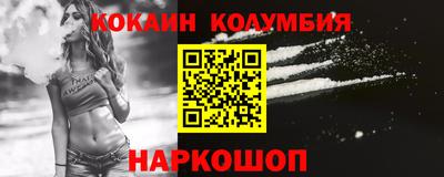2c-b Пенза