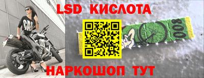 2c-b Пенза