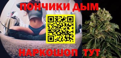 кокс Первоуральск