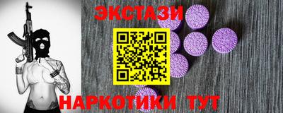 альфа пвп Партизанск