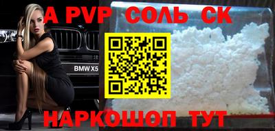 кокс Первоуральск