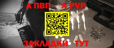2c-b Пенза