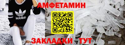 2c-b Пенза