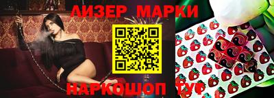 2c-b Пенза