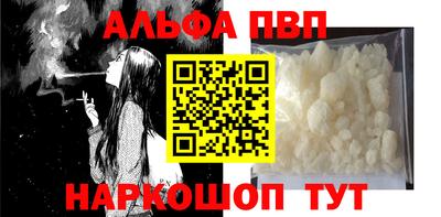 2c-b Пенза