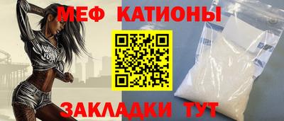 альфа пвп Партизанск