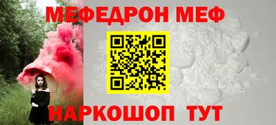 альфа пвп Партизанск