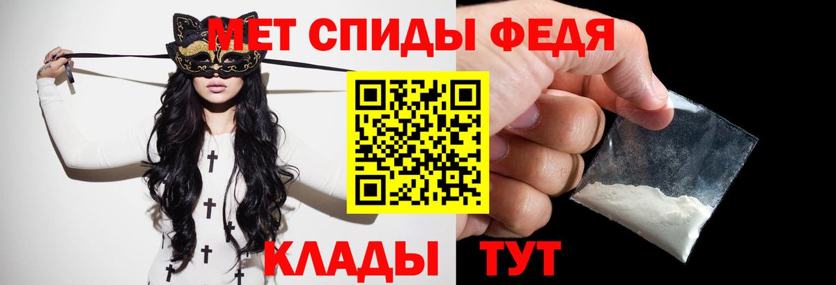 Таганрог  Первитин Декстрометамфетамин 99.9%  МЕТАМФЕТАМИН  Первитин Декстрометамфетамин 99.9%  Вход с VPN 
