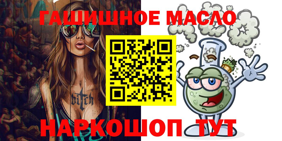 ТГК вейп с тгк Таганрог