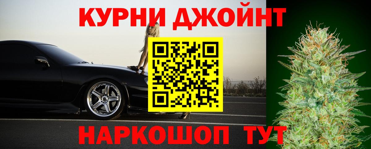 Таганрог  Марихуана VHQ  МАРИХУАНА семена  Марихуана Bruce Banner  Вход с VPN 